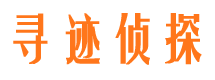 宁津捉小三公司